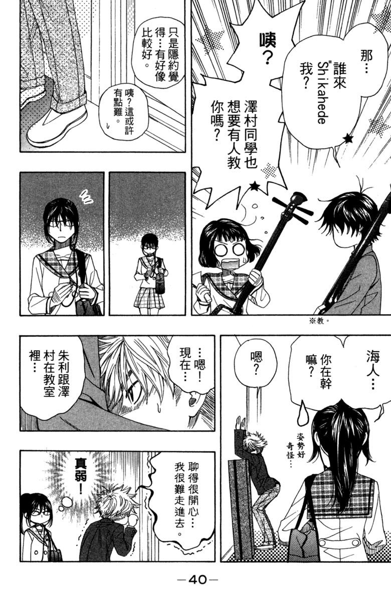 第42页