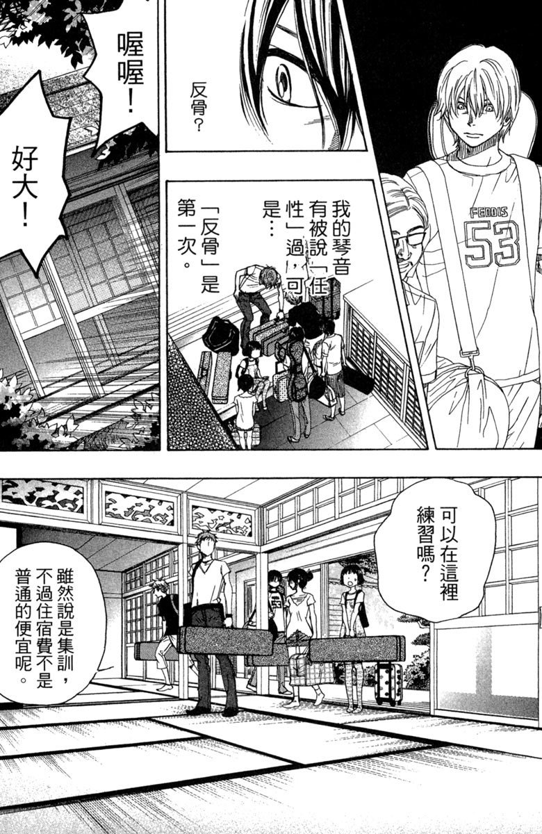 第108页