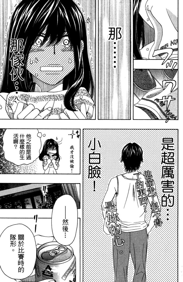 第123页