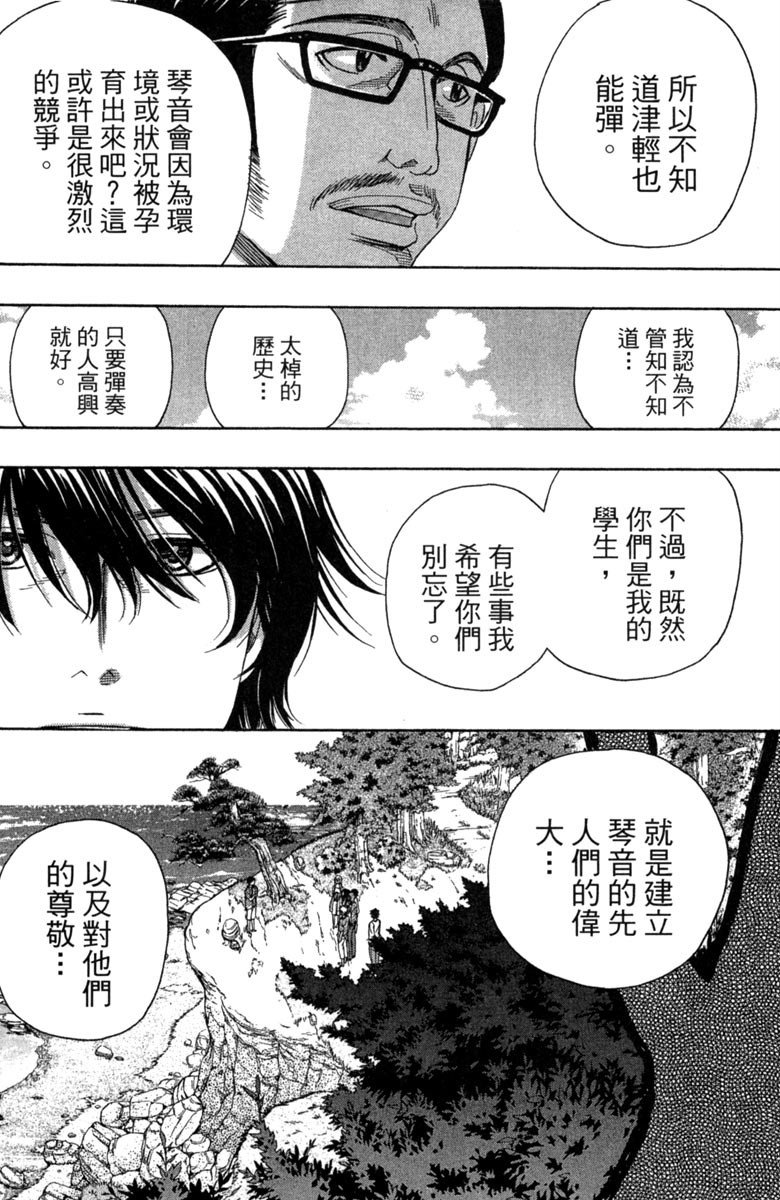 第136页
