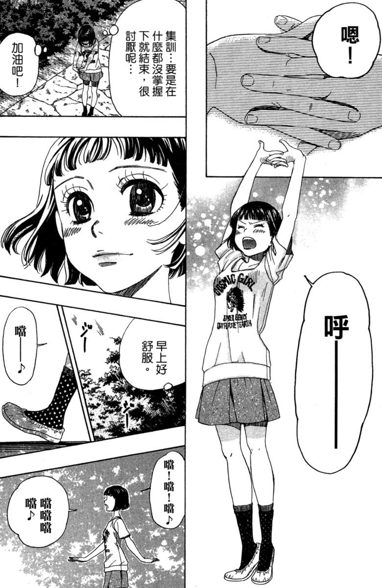 第166页
