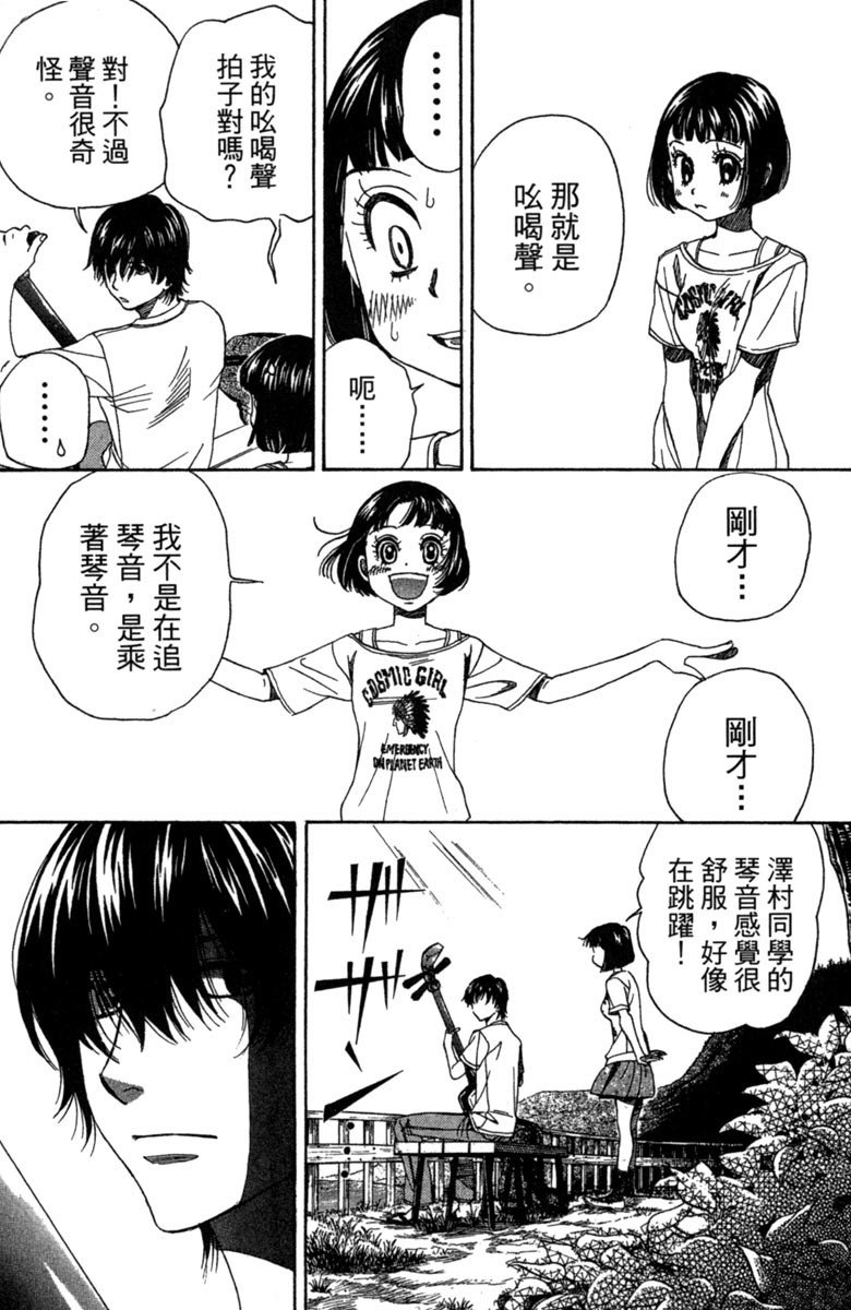 第174页