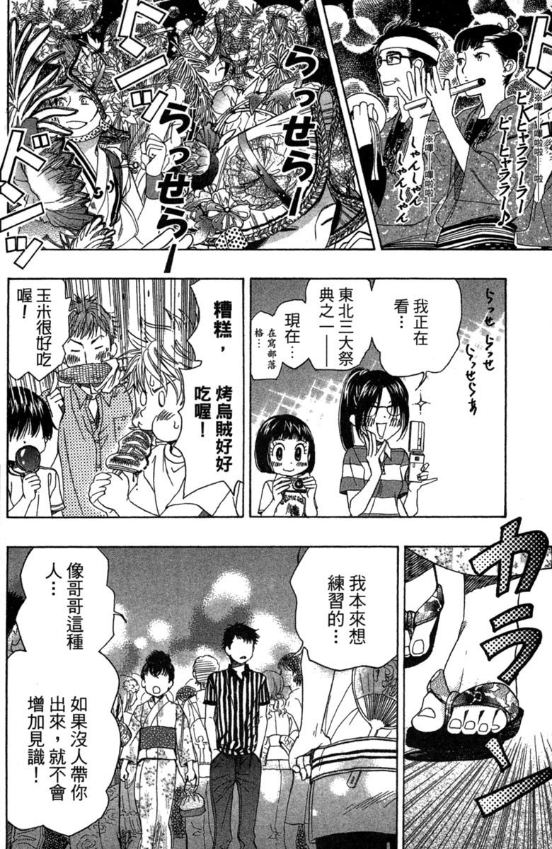 第182页
