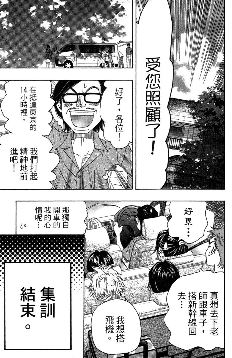 第185页