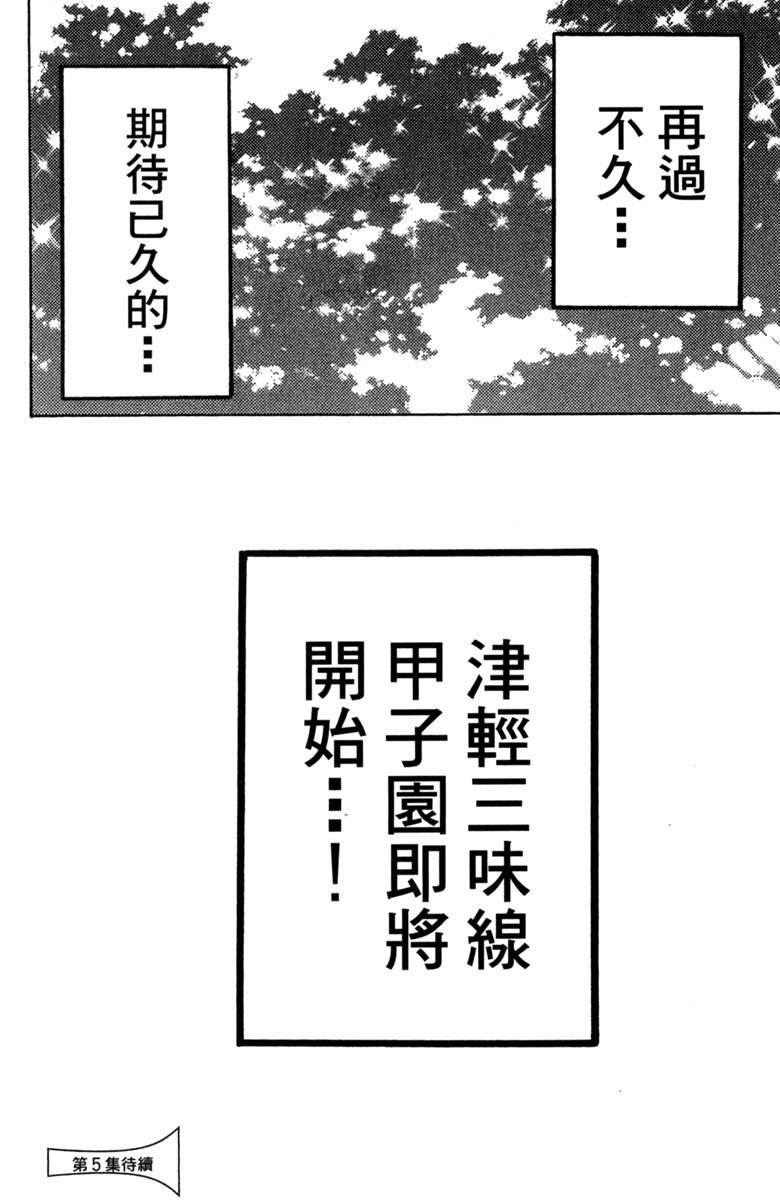 第188页