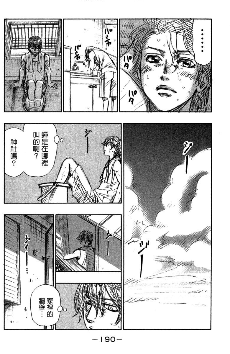 第192页