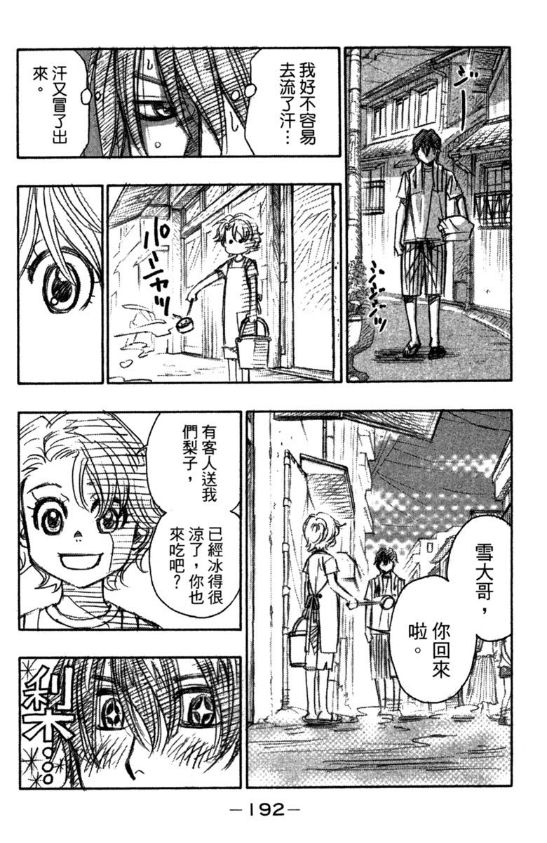 第194页