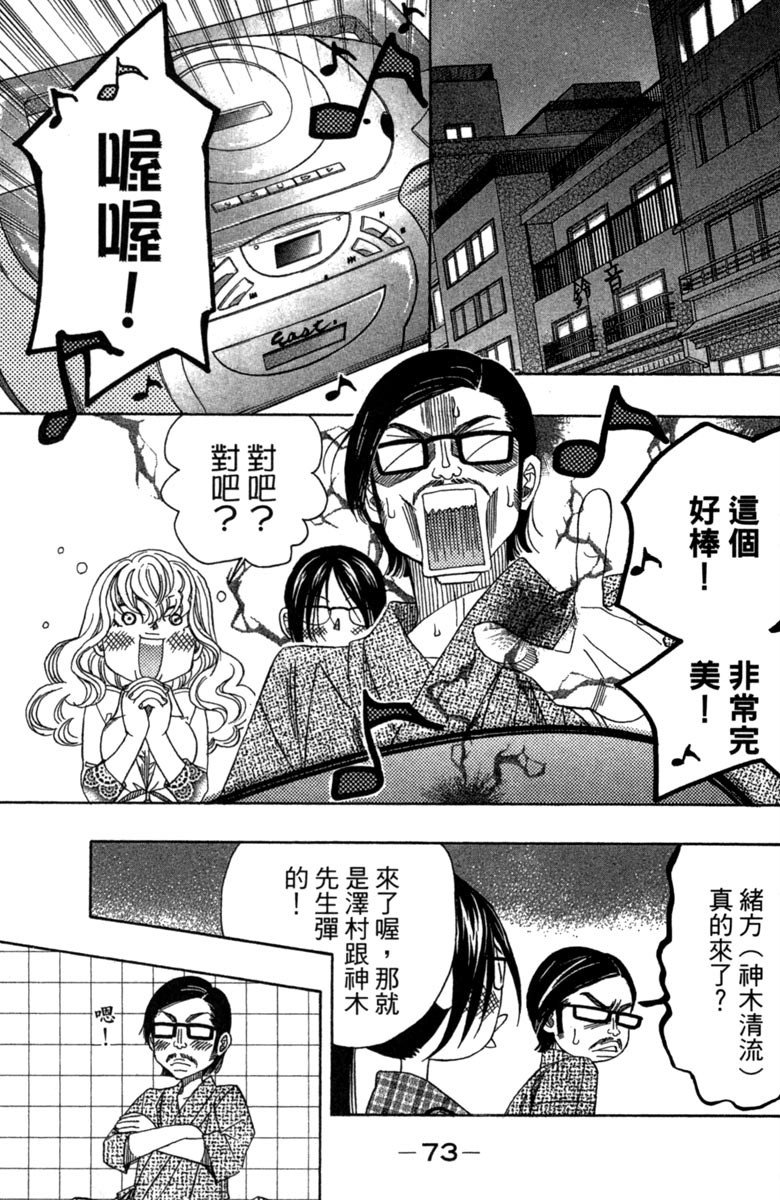 第75页
