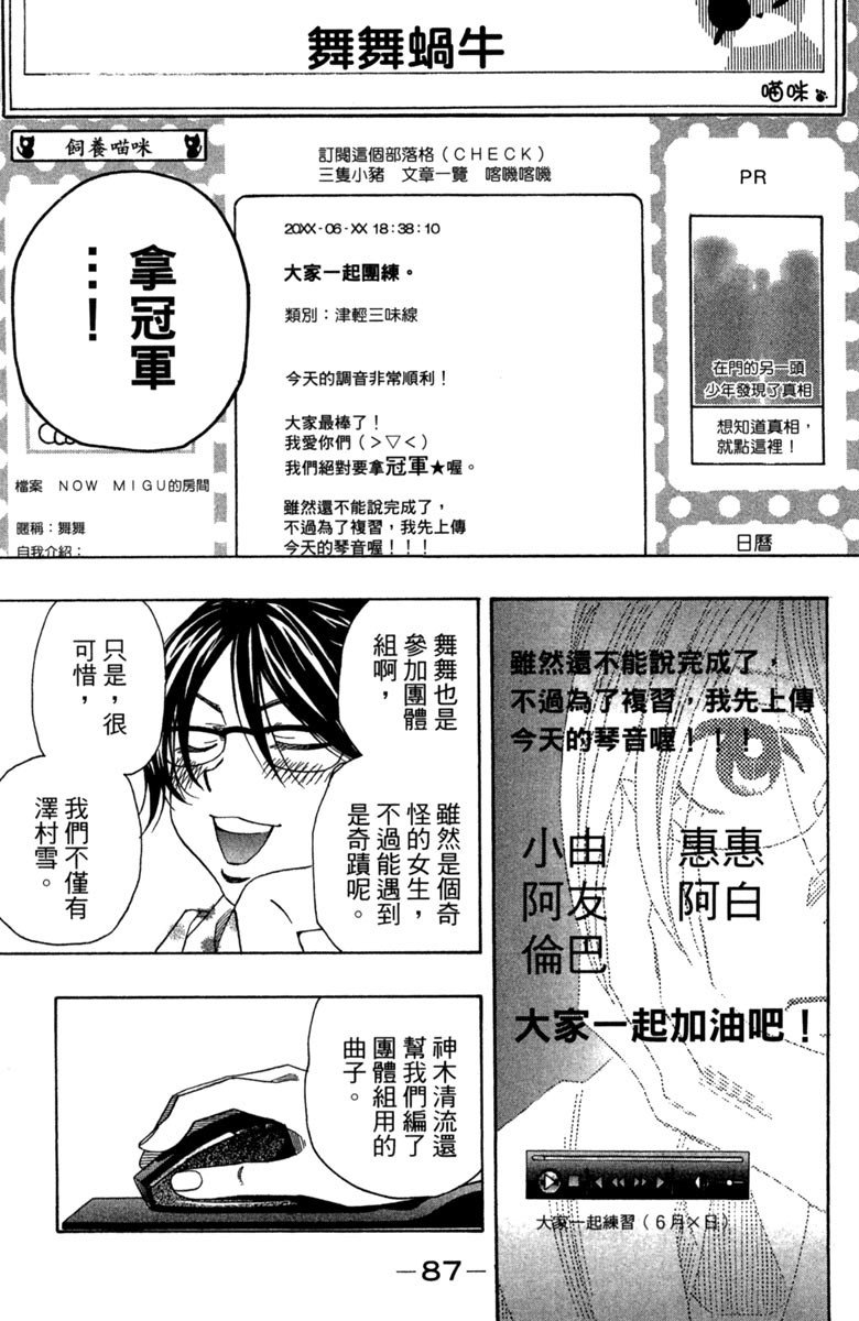 第89页