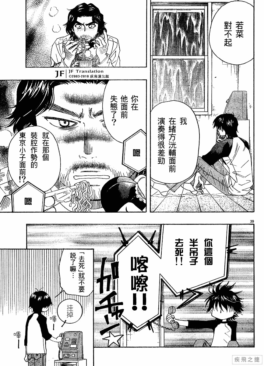 第39页