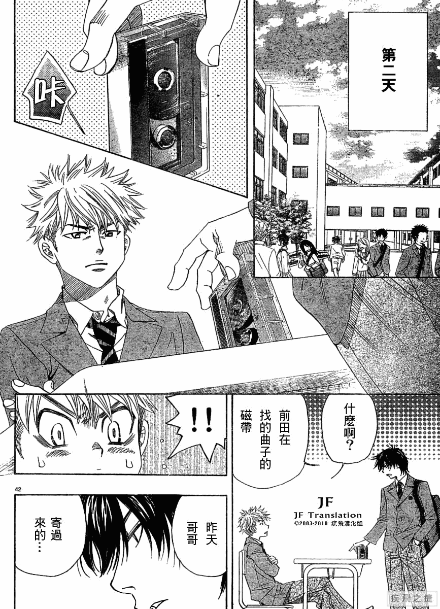 第42页