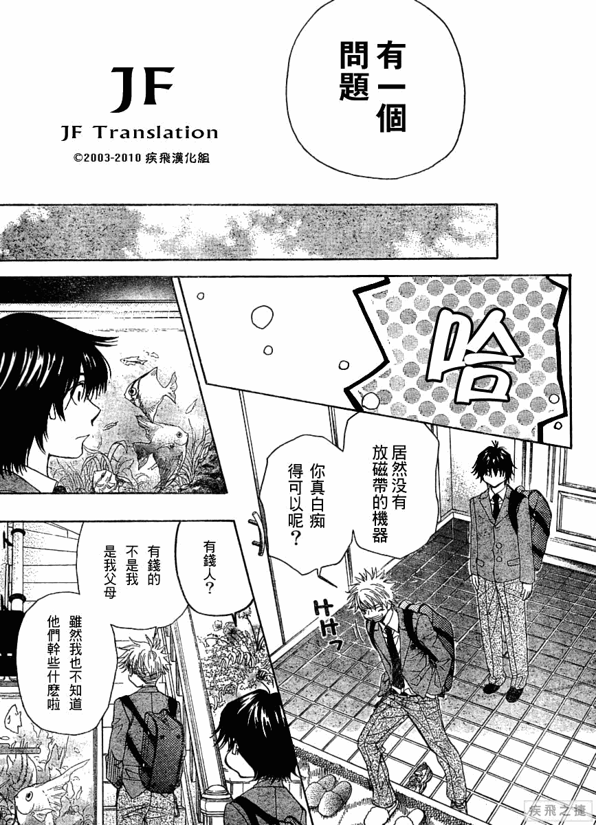 第43页