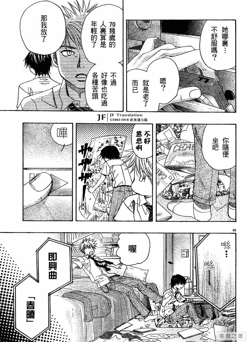 第45页