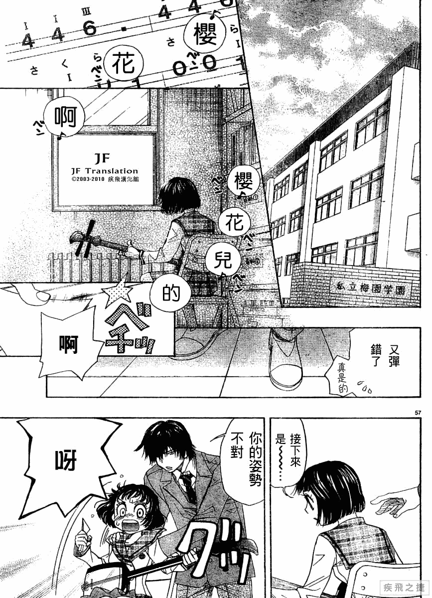 第57页