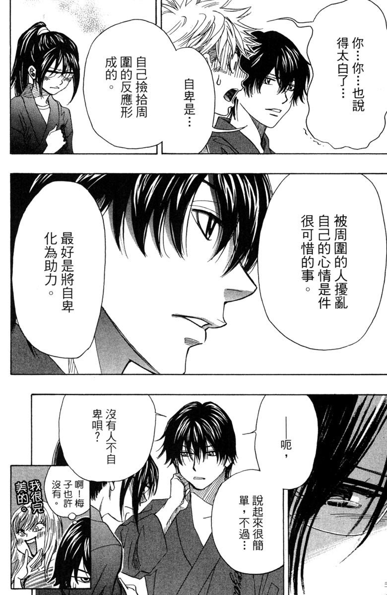 第116页