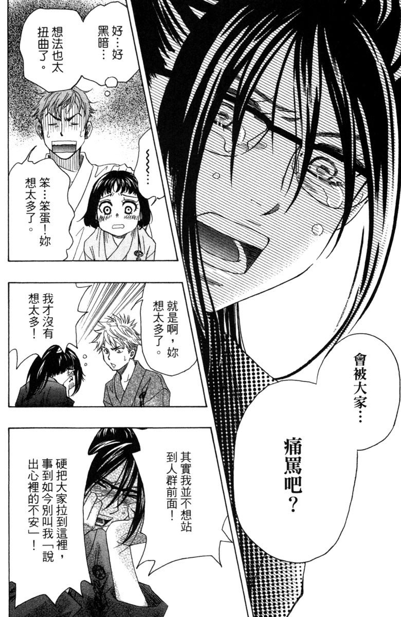 第118页