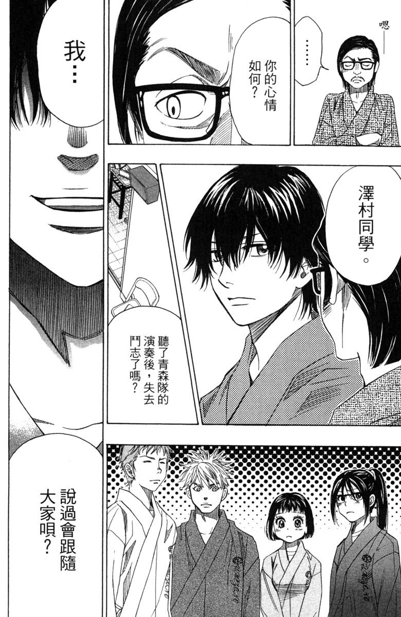 第172页