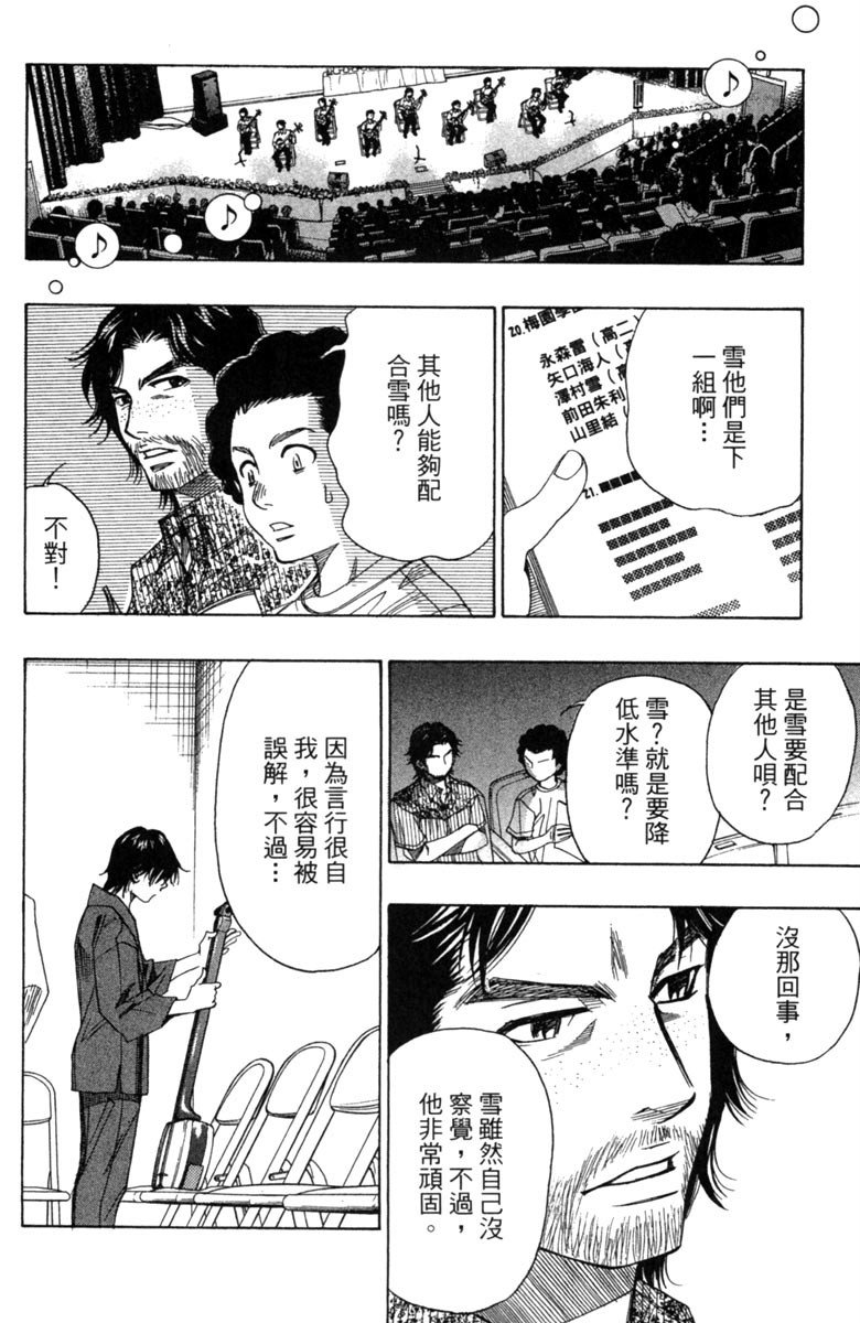 第174页
