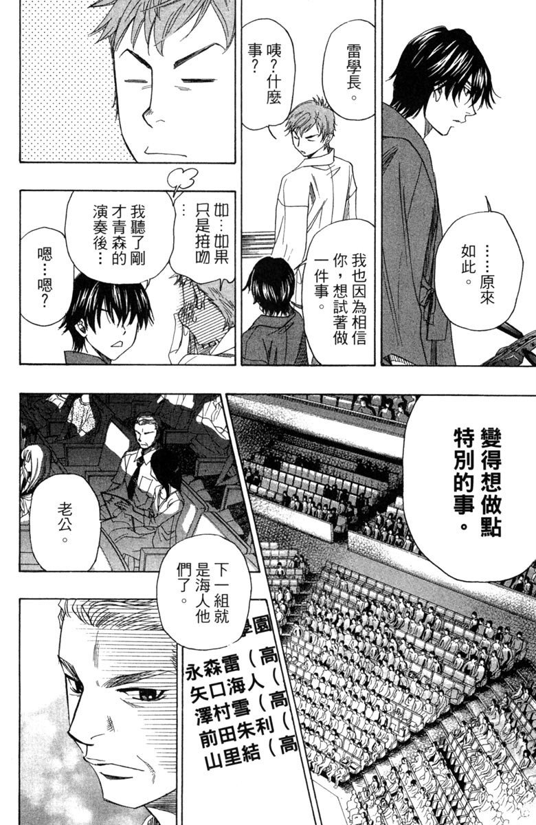 第176页