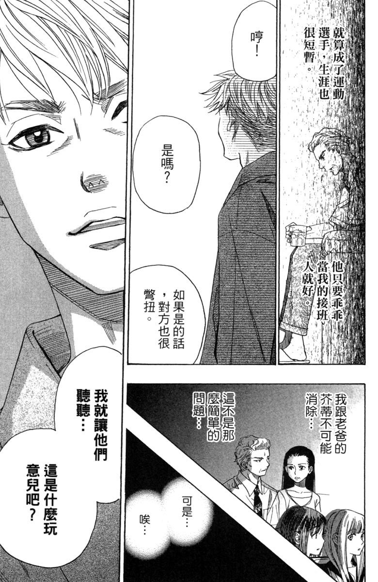 第179页