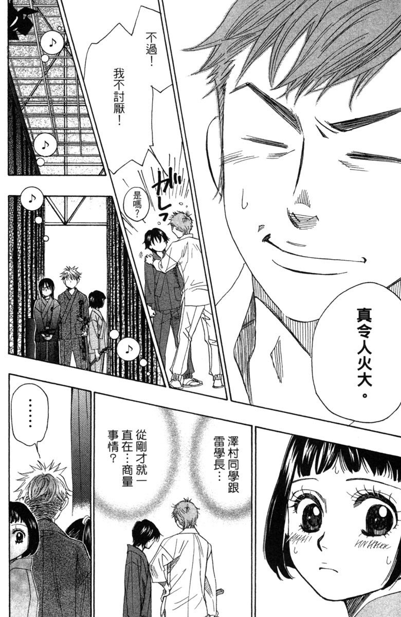 第182页