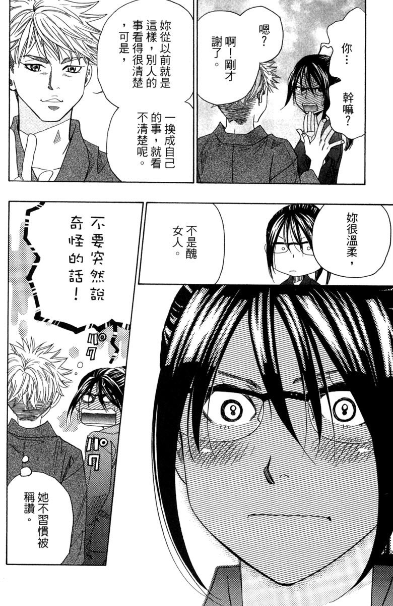 第184页