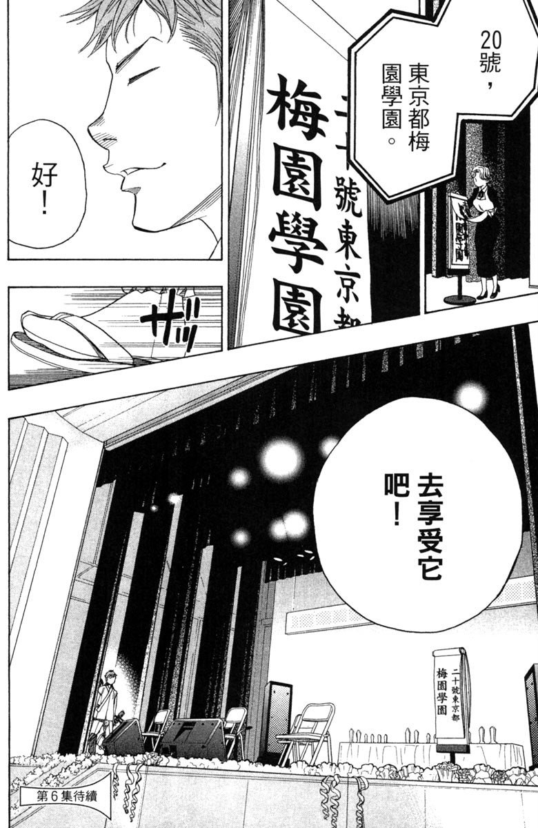 第188页