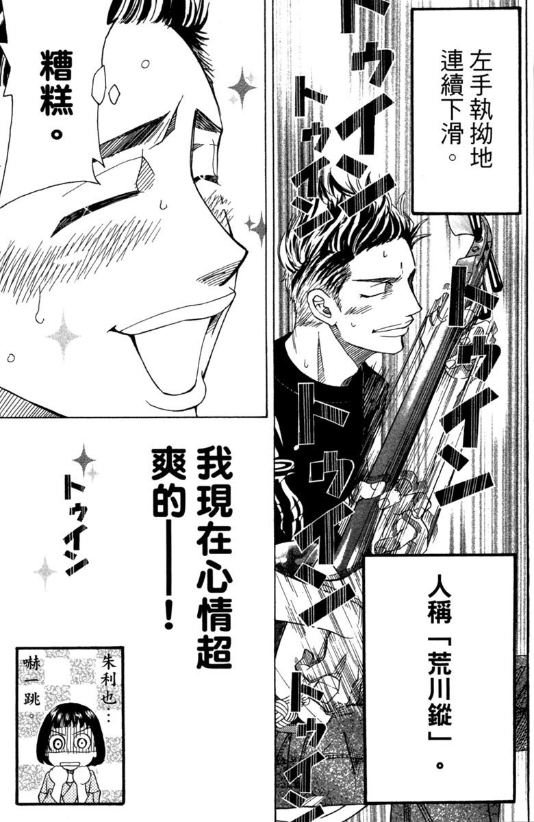 第95页
