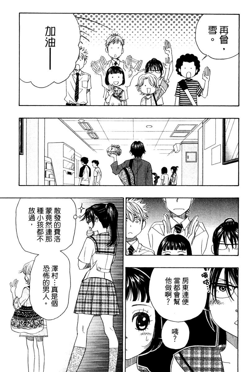 第155页