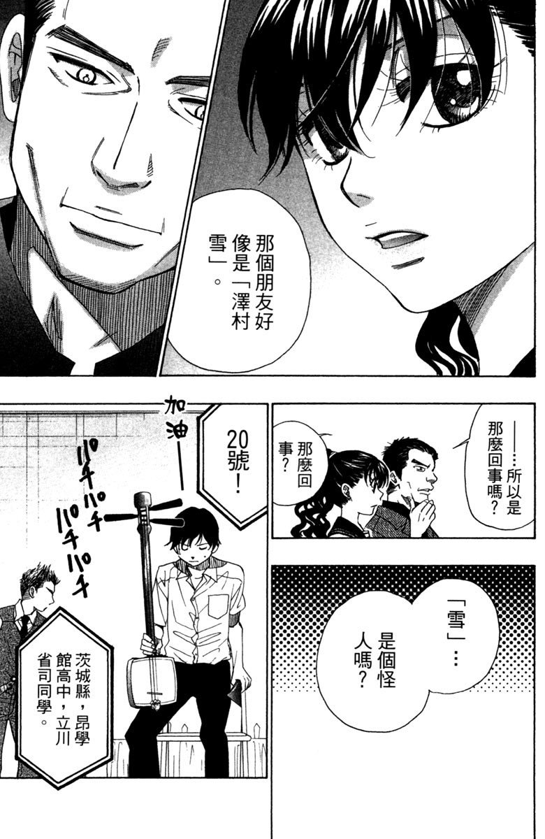 第157页