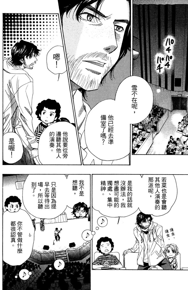 第158页