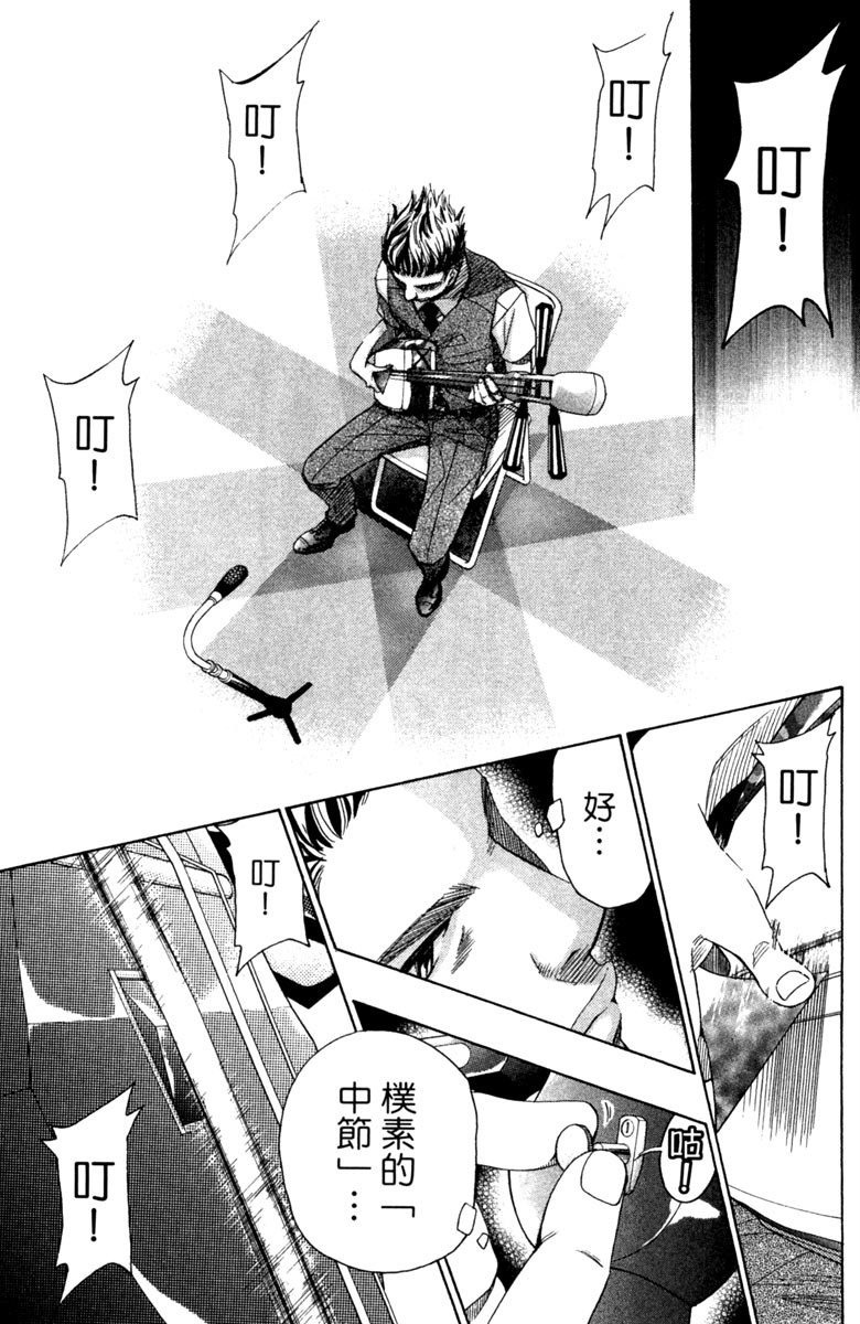 第163页