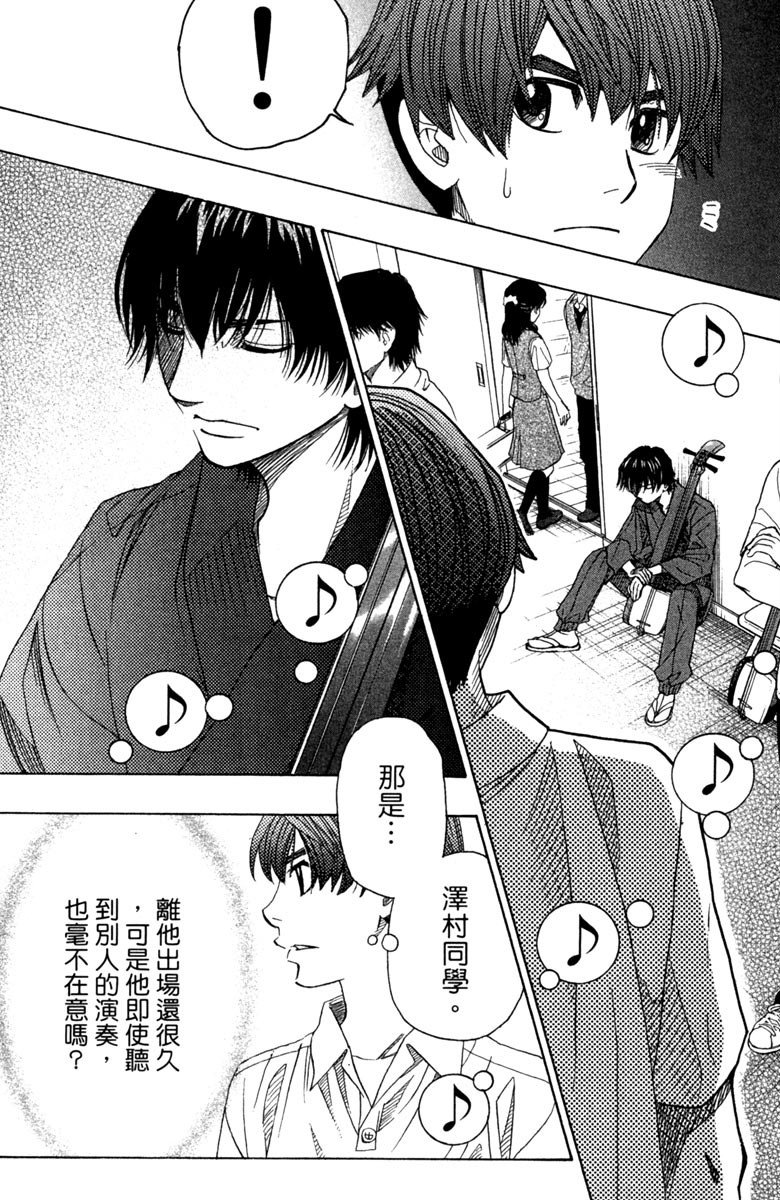 第171页