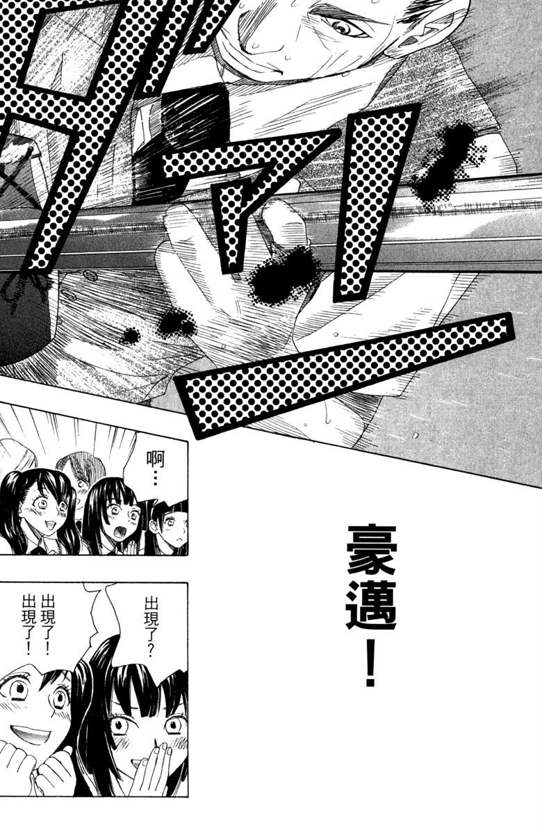 第174页