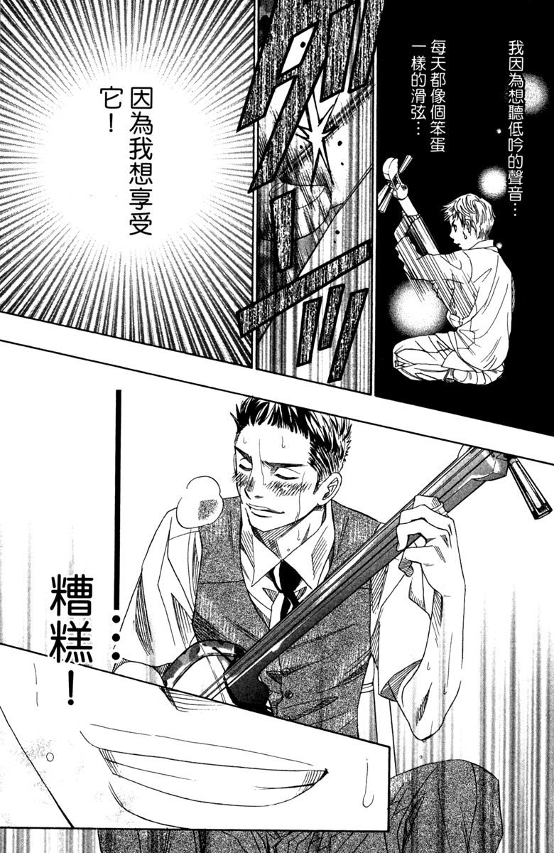 第183页
