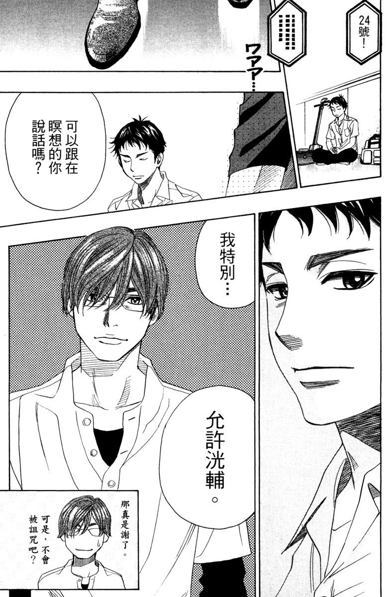 第199页