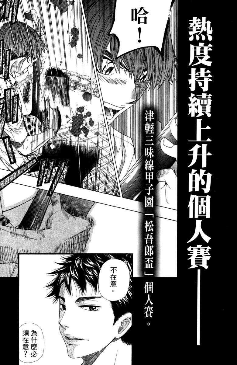 第202页