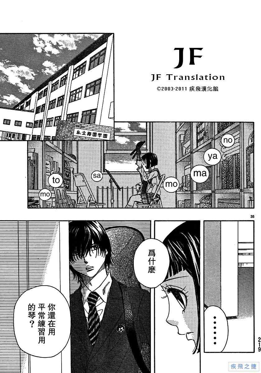 第35页