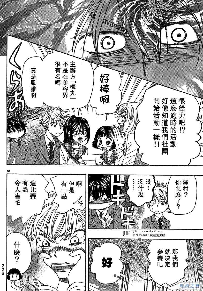 第42页