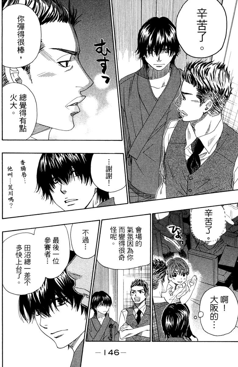 第147页