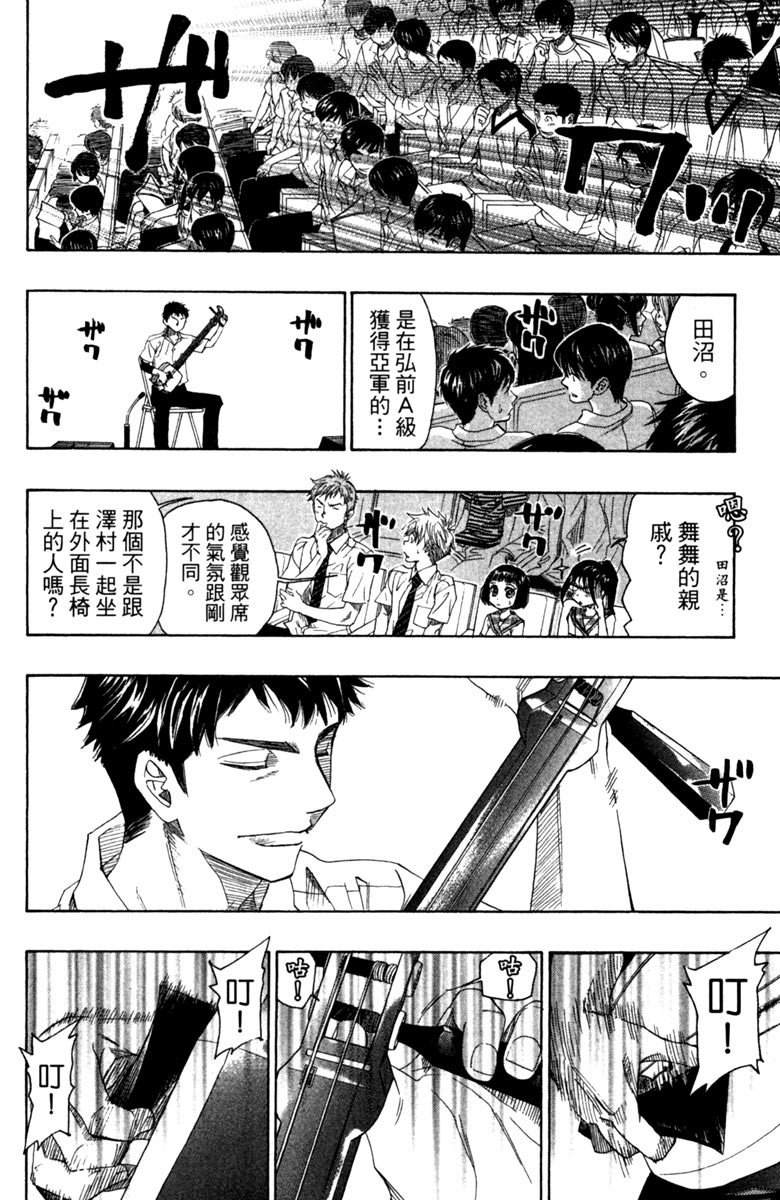 第157页