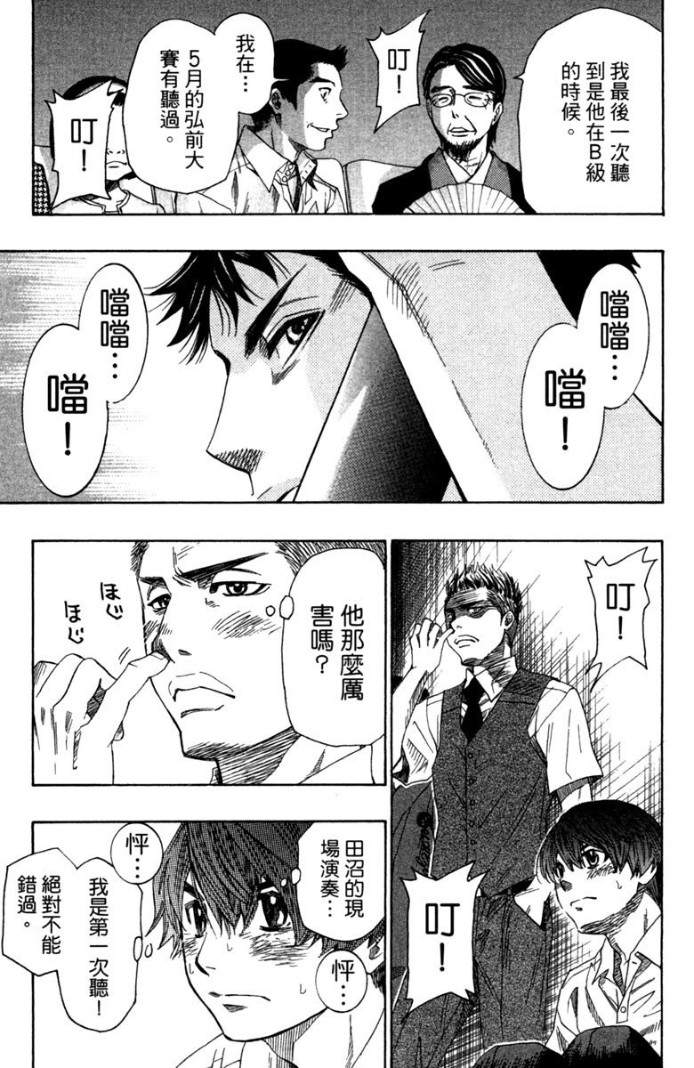 第158页
