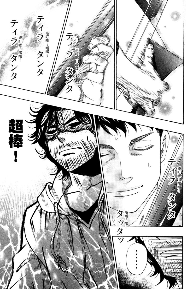 第175页