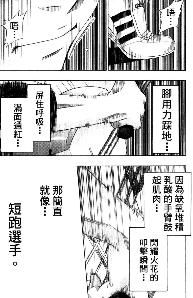 第193页