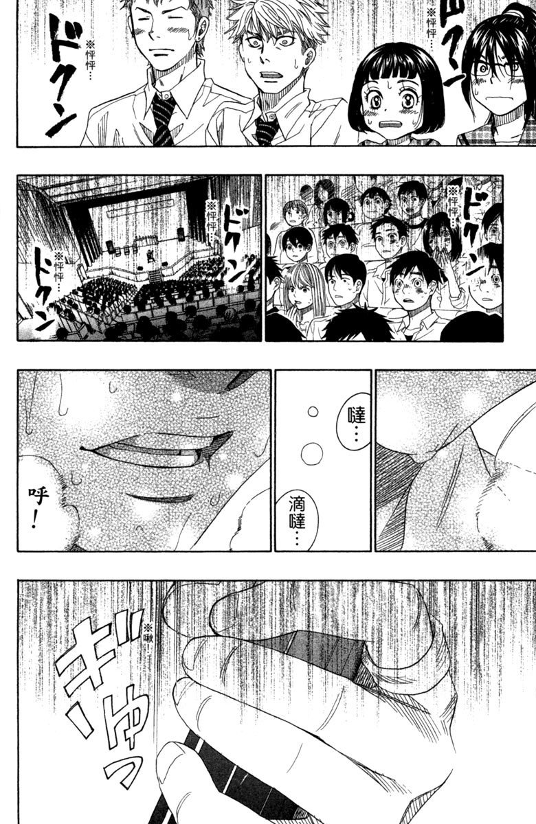 第200页