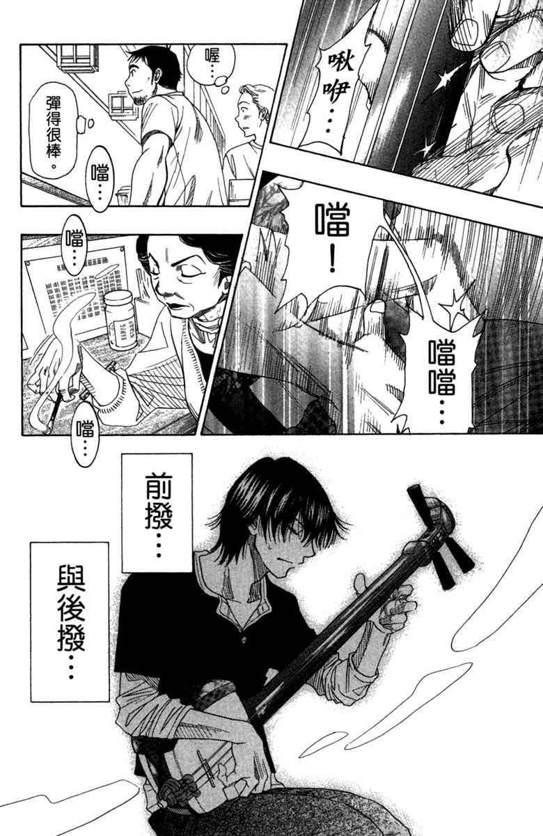 第114页
