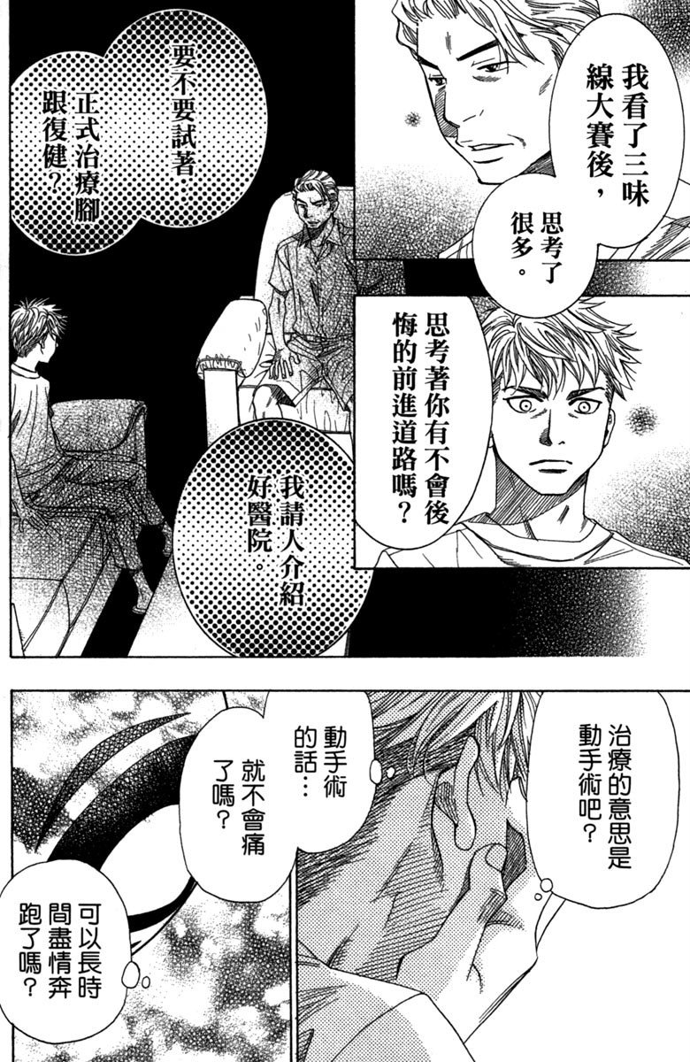 第130页