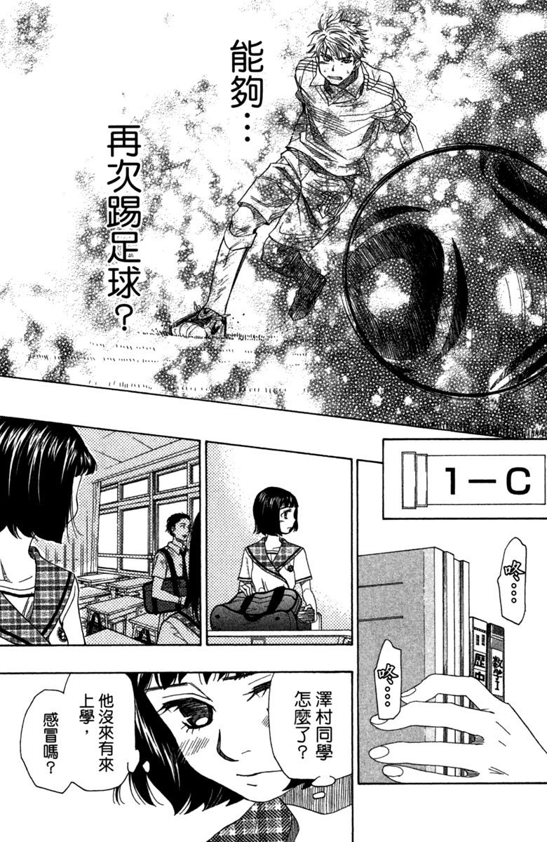 第131页