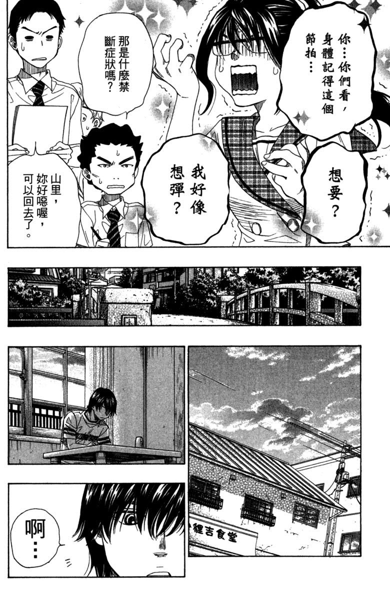 第158页