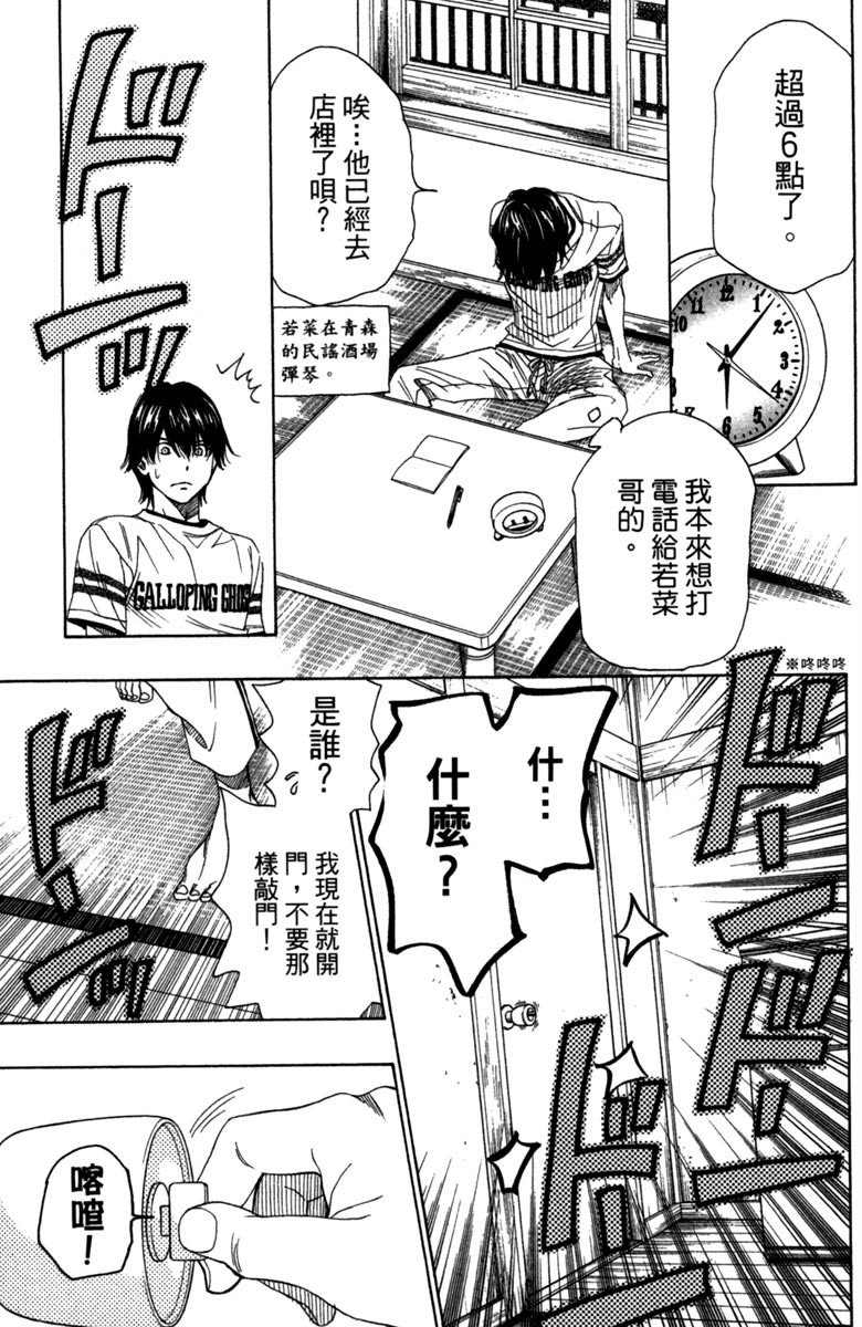 第159页